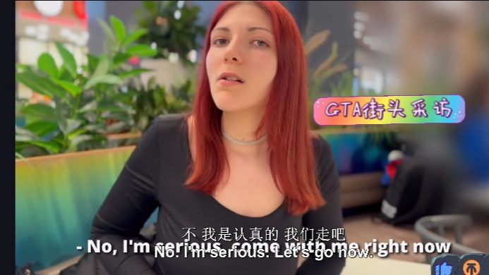 街头系列-空气刘海粉色直发的漂亮学生